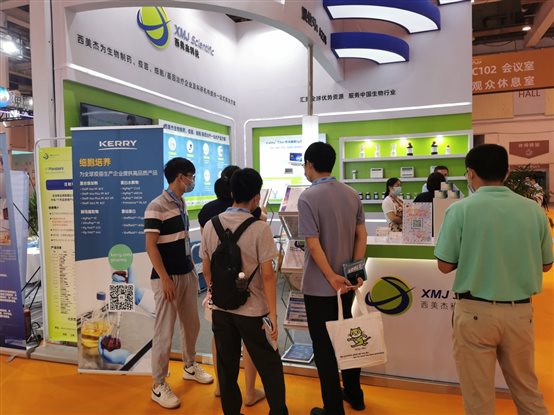 2022 EBC 西美杰展臺 2022 EBC 西美杰展臺